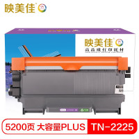映美佳 TN2225粉盒大容量PLUS版 适用兄弟mfc7360墨盒tn2215硒鼓2890碳粉HL2240D DCP7