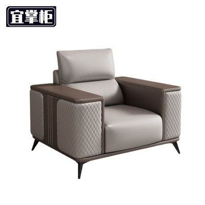 宜掌柜沙发办公