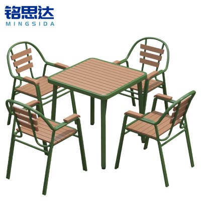 铭思达户外桌椅