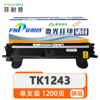 菲耐普 硒鼓 TK1243 支