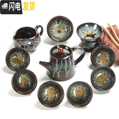 三维工匠钧窑建盏窑变天目釉哥窑玲珑陶瓷功夫茶具茶壶茶杯海家用套装 05款9件套手持壶+主人杯