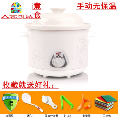 全自动陶瓷电炖锅家用煮粥砂锅煲汤锅炖汤锅迷你bb锅1人-2人 FENGHOU 上面选项为C款式预约定时保温版