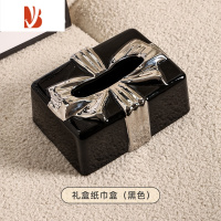 三维工匠蝴蝶结纸巾盒客厅轻奢茶几摆件家用装饰创意陶瓷餐巾纸抽纸盒 银色蝴蝶结纸巾盒黑色