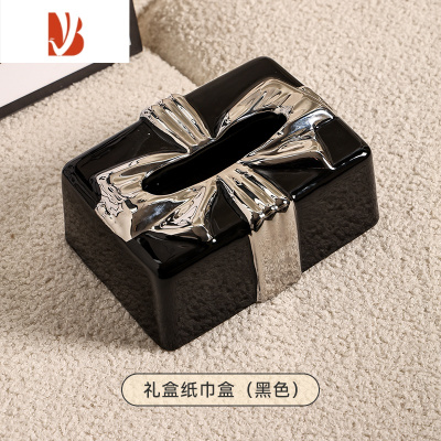 三维工匠蝴蝶结纸巾盒客厅轻奢茶几摆件家用装饰创意陶瓷餐巾纸抽纸盒 银色蝴蝶结纸巾盒黑色