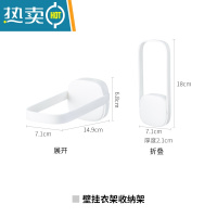 敬平衣架收纳架免打孔可折叠置物架家用多功能壁挂衣夹收集器 壁挂衣架收纳架 1个