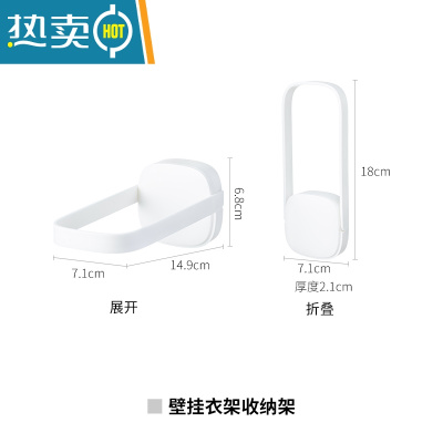 敬平衣架收纳架免打孔可折叠置物架家用多功能壁挂衣夹收集器 壁挂衣架收纳架 1个