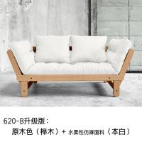 实木可折叠沙发床两用贵妃沙发床单人小户型书房多功能可当床睡觉