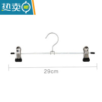 敬平衣柜家用晒裤衣架jk裙夹夹子不锈钢强力裤子晾衣架挂裤架内衣 黑色 3个衣夹