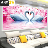 三维工匠满钻2019新款5D钻石画客厅卧室结婚情侣点贴钻小幅简约现代十字绣 魔方钻+[仅贴天鹅]70*35厘米