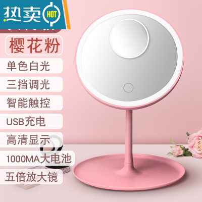 敬平led化妆镜带灯台式网红女补光小镜子ins风宿舍桌面便携小型梳妆镜 樱花粉[双镜面+入门款+5倍镜]100便携式用镜