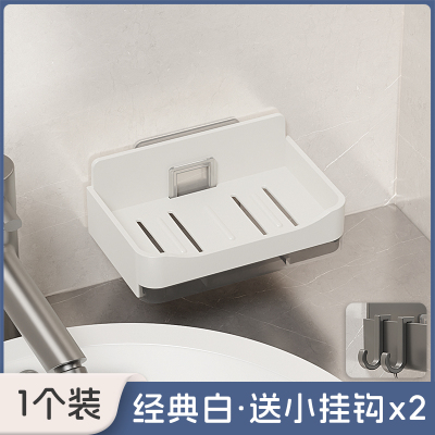 [补贴10%]家用高档沥水肥皂架香皂盒浴室卫生间壁挂式双层皂盒免打孔置物架 [经典白]1个装-送2个挂钩