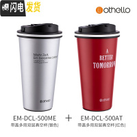 三维工匠防摔学生水杯抖音网红ins便携随手保温杯咖啡杯带盖啤酒杯 (银色+红色)双层真空杯