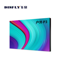 飞显 LED显示屏户外全彩P3无缝拼接广告走字屏1㎡ FX-LHDP3WZY