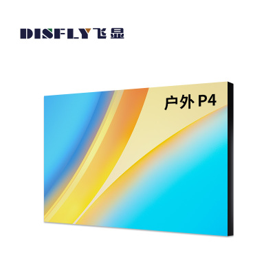 飞显 LED显示屏户外全彩P4无缝拼接广告走字屏1㎡ FX-LHDP4WZY