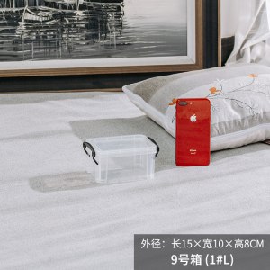 透明收纳箱塑料储物箱大中小号收纳盒大号学生衣服书的箱子整理箱