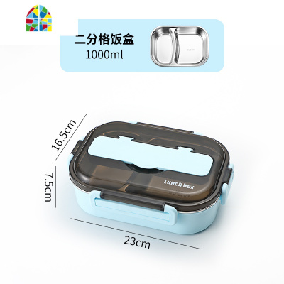 饭盒 学生上班族食堂分隔型保温餐盒简约304不锈钢便携分格便当盒 FENGHOU 蓝色三格+304餐具+袋子