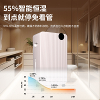 先锋14升除湿机/抽湿机 家用除湿机 手机WiFi控制 负离子除菌 衣帽间卧室客厅除湿器CFS12B-25AZ