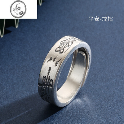 JiMiS999银银情侣男女款戒指原创平安复古中国风本命年好运指环礼物.A