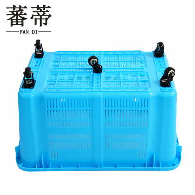 蕃蒂周转筐790*530*400mm个