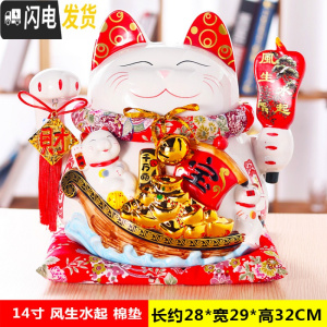 三维工匠猫存钱罐大号超大巨型储钱罐不可取储蓄罐儿童北欧客厅瓷摆件 14寸风生水起棉垫[能进能出]