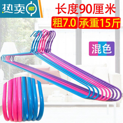 敬平大衣架晒被子晾床单被套不锈钢实心加粗长阳台超大号浴巾衣架家用