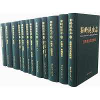 音像秦岭昆虫志杨星科,廉振民,花保祯 等 主编