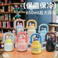 大肚保温杯650ml 不锈钢(304内胆)