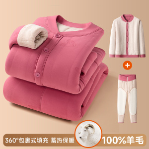 保暖套装男士加绒加厚家居服羊毛秋衣秋裤睡衣中老年内衣秋冬季女