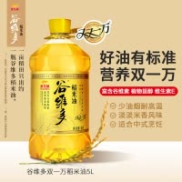 金龙鱼谷维多双一万稻米油5L 谷维素甾醇米糠家用炒菜食用油