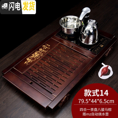 三维工匠茶盘套装全自动一体家用茶台烧水壶实木托盘石头功夫茶具茶海简约 送管+桶]四合一茶盘八骏马棕搭mz自动烧水壶