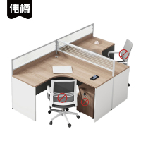 伟樽双人位屏风工位240*140*110cm张