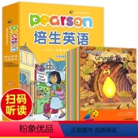 三四年级培生英语绘本[一] [正版]培生英语分级绘本 三四五六年级分级阅读绘本原版全套阅读必读小学生中英互译扫码听读单词