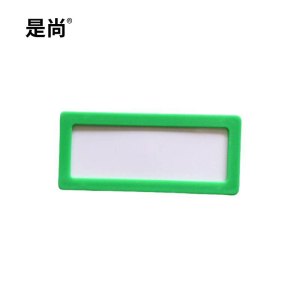 是尚 标签卡 50*100mm 个