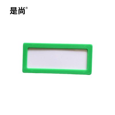 是尚 标签卡 50*100mm 个