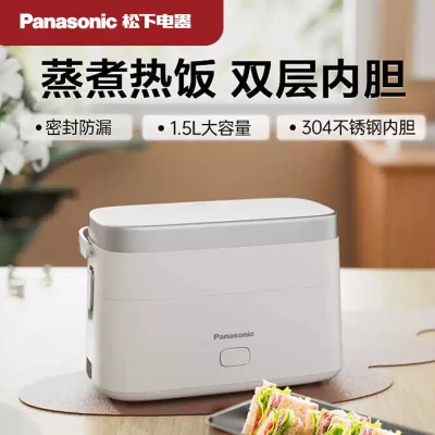松下(Panasonic)电热饭盒B21SM可蒸煮小型保温饭盒上班族热饭神器加热便当盒 1.5L