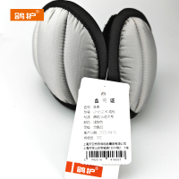 鸽护 耳罩 GH81QDK-均码 个