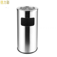 德力彩 不锈钢垃圾桶 25*60cm 个