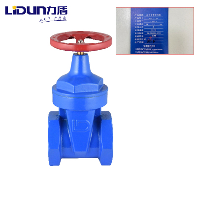 力盾 丝扣软密封闸阀 Z15X-16Q DN25 台