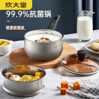 炊大皇奶锅不锈钢泡面锅家用宝宝辅食锅煎煮一体通用锅NG16KJ