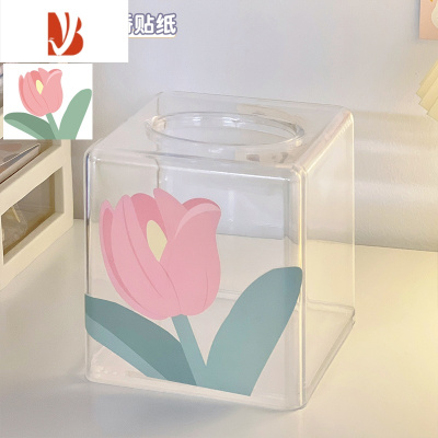 三维工匠ins风抽纸盒客厅床头可爱花朵纸巾盒卷纸盒纸抽盒家用收纳盒透明 透明 送贴纸