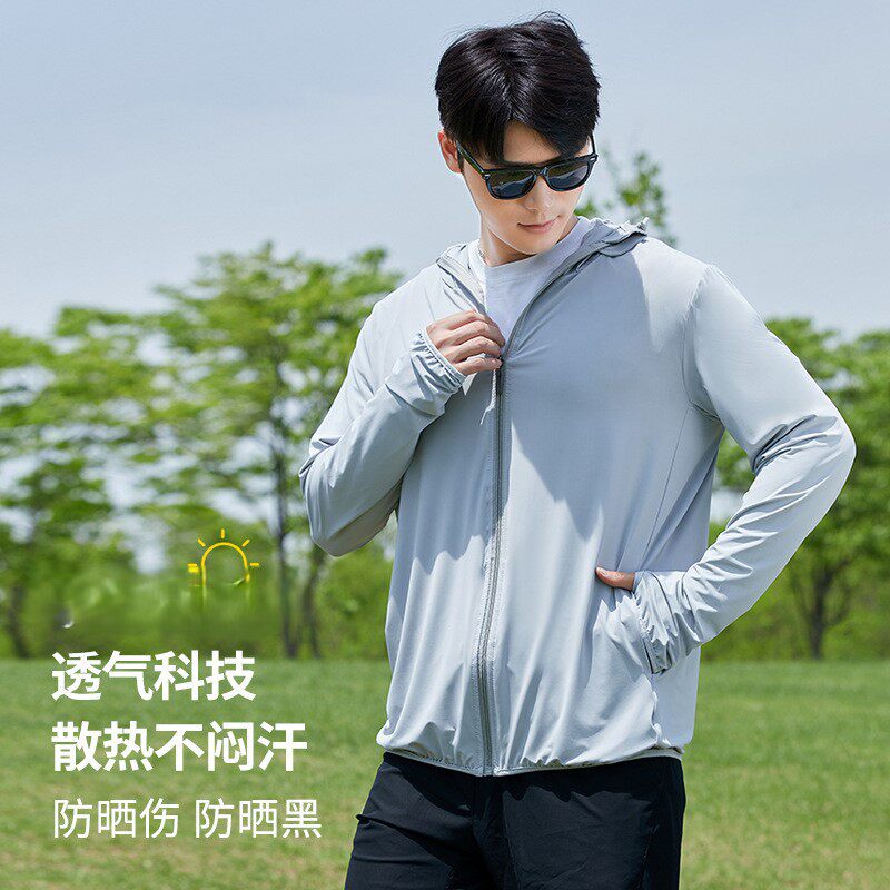 新款户外冰丝原纱防晒衣男钓鱼服透气防紫外线连帽皮肤衣