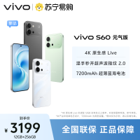 vivo S60 元气版 初夏绿 12GB+256GB 全网通5G新品手机天玑7500满血版4K原生感Live湿手秒开超声波指纹2.0拍照游戏学生智能手机
