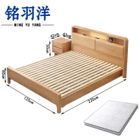 铭羽洋实木床A5组合套