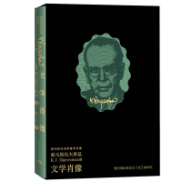 正版新书]文学肖像(帕乌斯托夫斯基写作课)(苏联)帕乌斯托夫