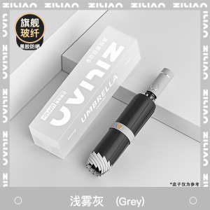 258骨雨伞全自动伞晴雨两用伞反向挂钩遮阳太阳伞女防晒防紫外线