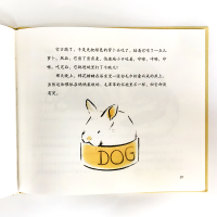 醉染图书棉花糖9787564949501