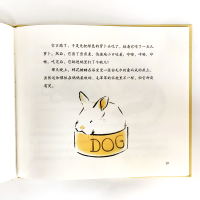 醉染图书棉花糖9787564949501