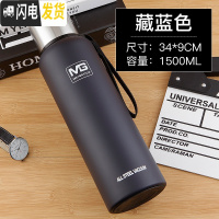 三维工匠全钢户外运动水壶骑行水杯304不锈钢保冷保温旅行杯子便携泡茶杯 藏蓝1500+杯刷+杯套保温杯