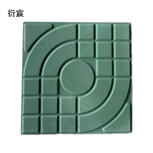 衍宸 混凝土步道砖 300*300*50mm 块