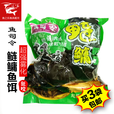 重庆妹儿粑粑鲢鳙鱼饵浮钓花白鲢爆炸窝料酸甜蒜粉大头鱼铒同款
